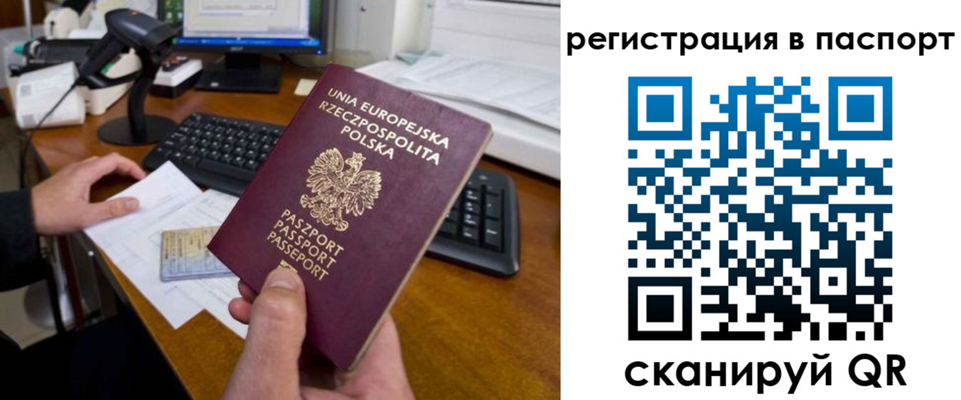 регистрация для дет. сада в Кашине