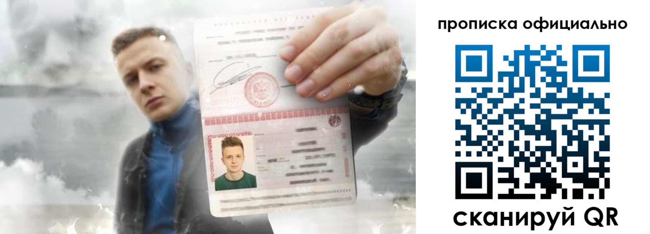 прописка ребенка в Кашине