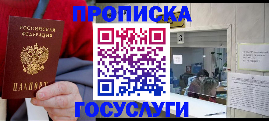 миграционный учет в Кашине